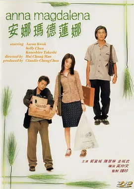 五月天婷婷影院